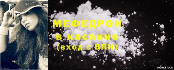 MDMA Белоозёрский