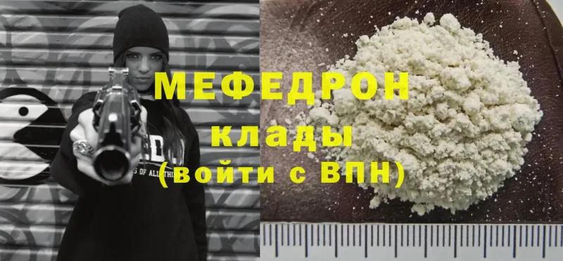 цена   Орлов  Меф mephedrone 